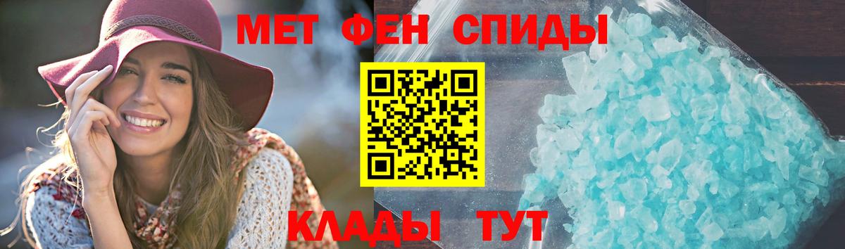 АМФЕТАМИН Premium Ангарск