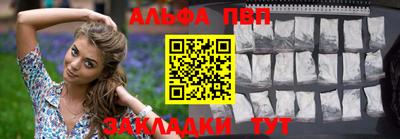 спайс Северобайкальск