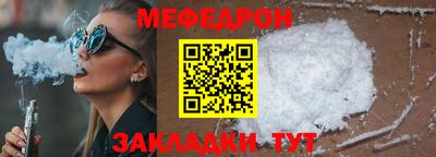 спайс Северобайкальск