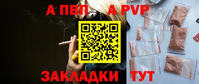 соль ск Севастополь