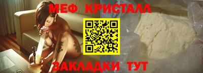 соль ск Севастополь