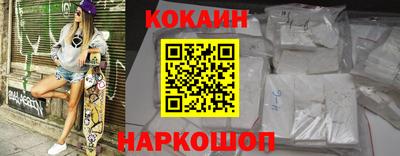 спайс Северобайкальск