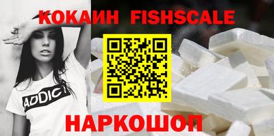 спайс Северобайкальск