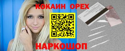 метамфетамин Свободный