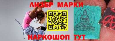 метамфетамин Свободный