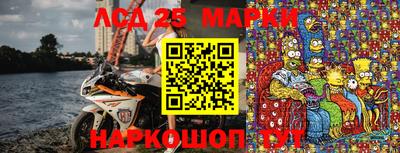 спайс Северобайкальск