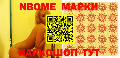 метамфетамин Свободный