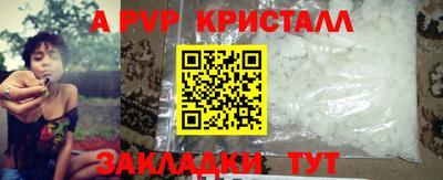 соль ск Севастополь
