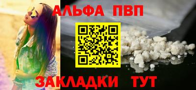 соль ск Севастополь