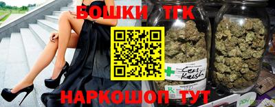 спайс Северобайкальск