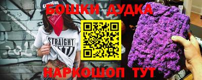 прущий лед Сланцы