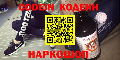 соль ск Севастополь