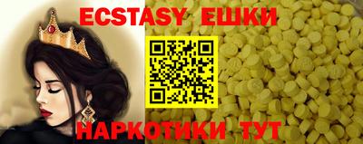 соль ск Севастополь