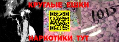 спайс Северобайкальск