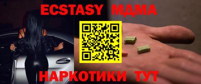 метамфетамин Свободный