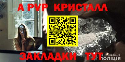 соль ск Севастополь