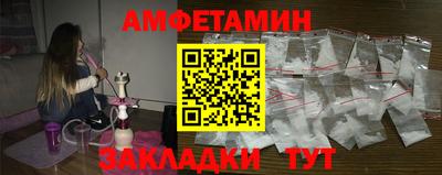спайс Северобайкальск