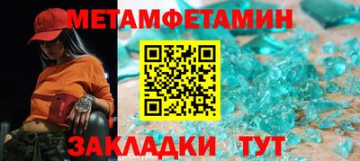 спайс Северобайкальск