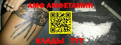 соль ск Севастополь