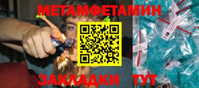 спайс Северобайкальск