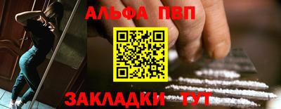 соль ск Севастополь