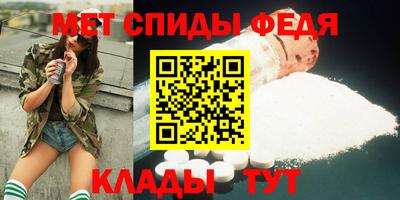 спайс Северобайкальск
