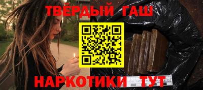 соль ск Севастополь