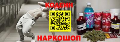 соль ск Севастополь
