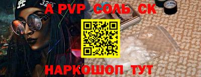 метамфетамин Свободный