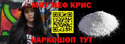 метамфетамин Свободный