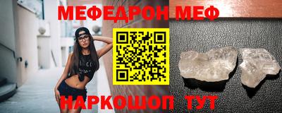 спайс Северобайкальск