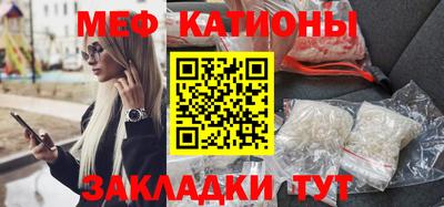 соль ск Севастополь