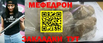 метамфетамин Свободный