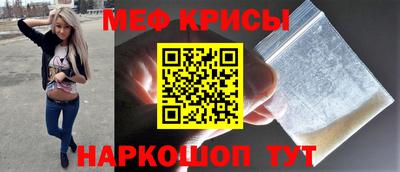спайс Северобайкальск