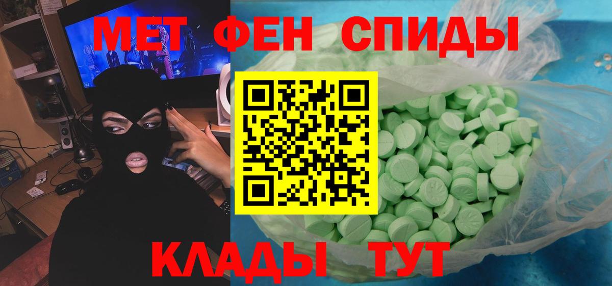 Первитин Декстрометамфетамин 99.9% Ангарск