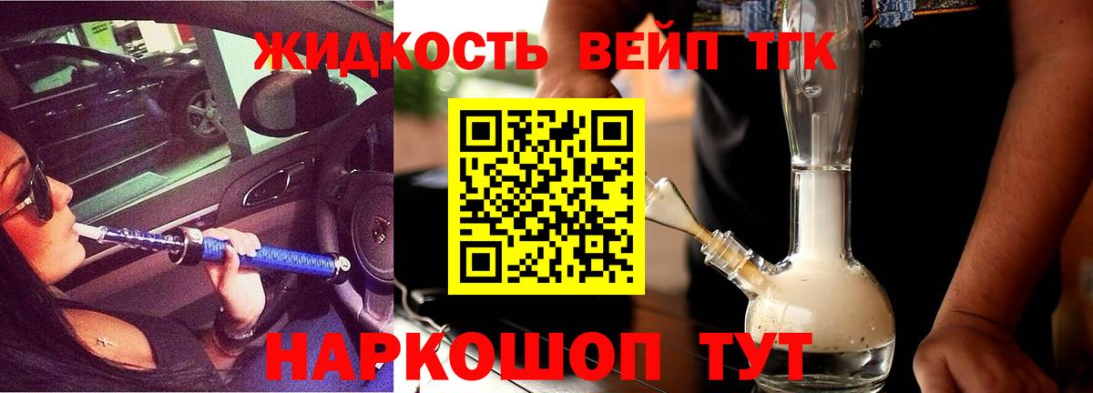 Дистиллят ТГК концентрат Ангарск