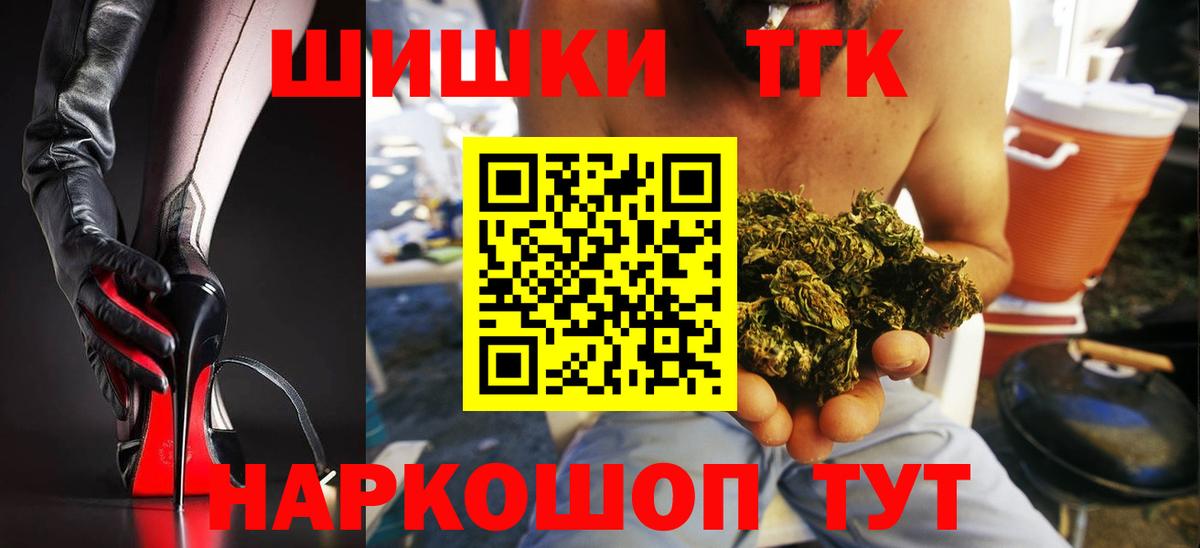 Каннабис гибрид  Вход с VPN  Ангарск  Бошки марихуана марихуана  Конопля семена 